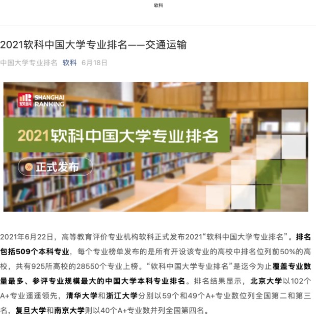 图形用户界面 低可信度描述已自动生成