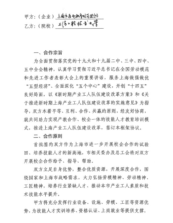 文本 描述已自动生成
