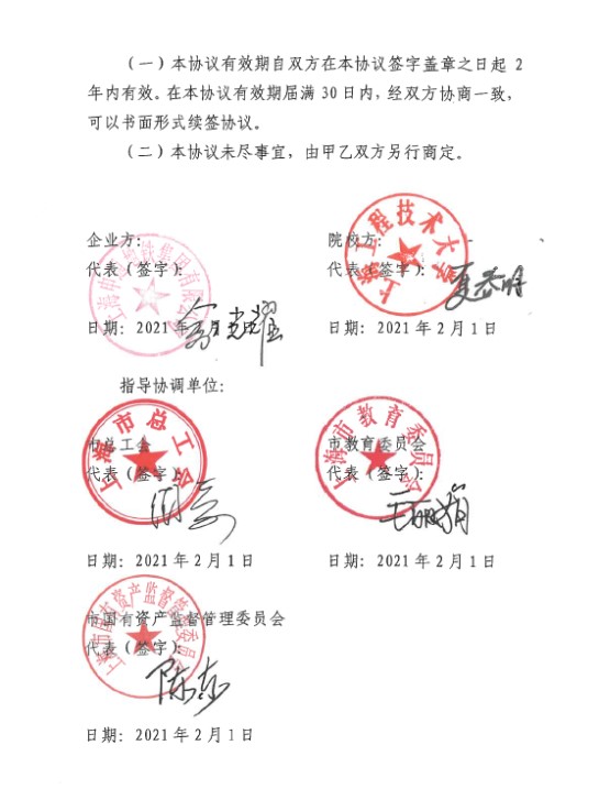 图示 中度可信度描述已自动生成