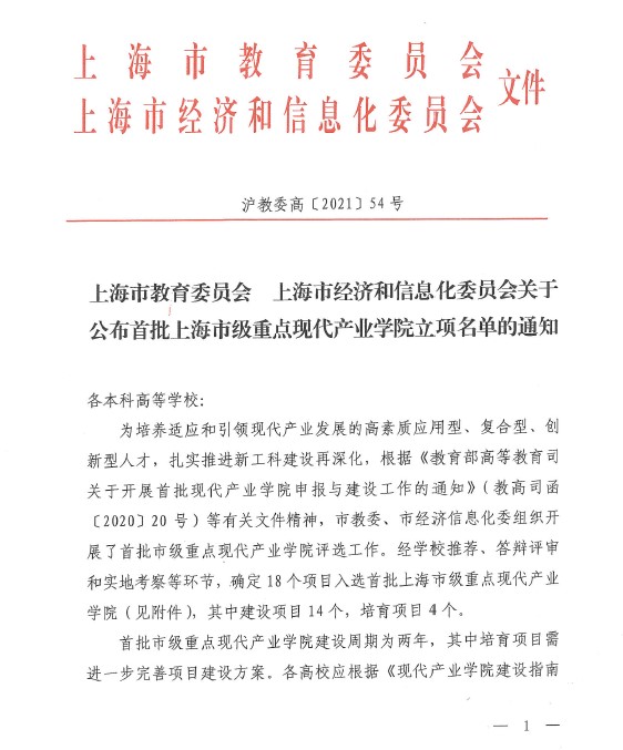 文本, 信件 描述已自动生成